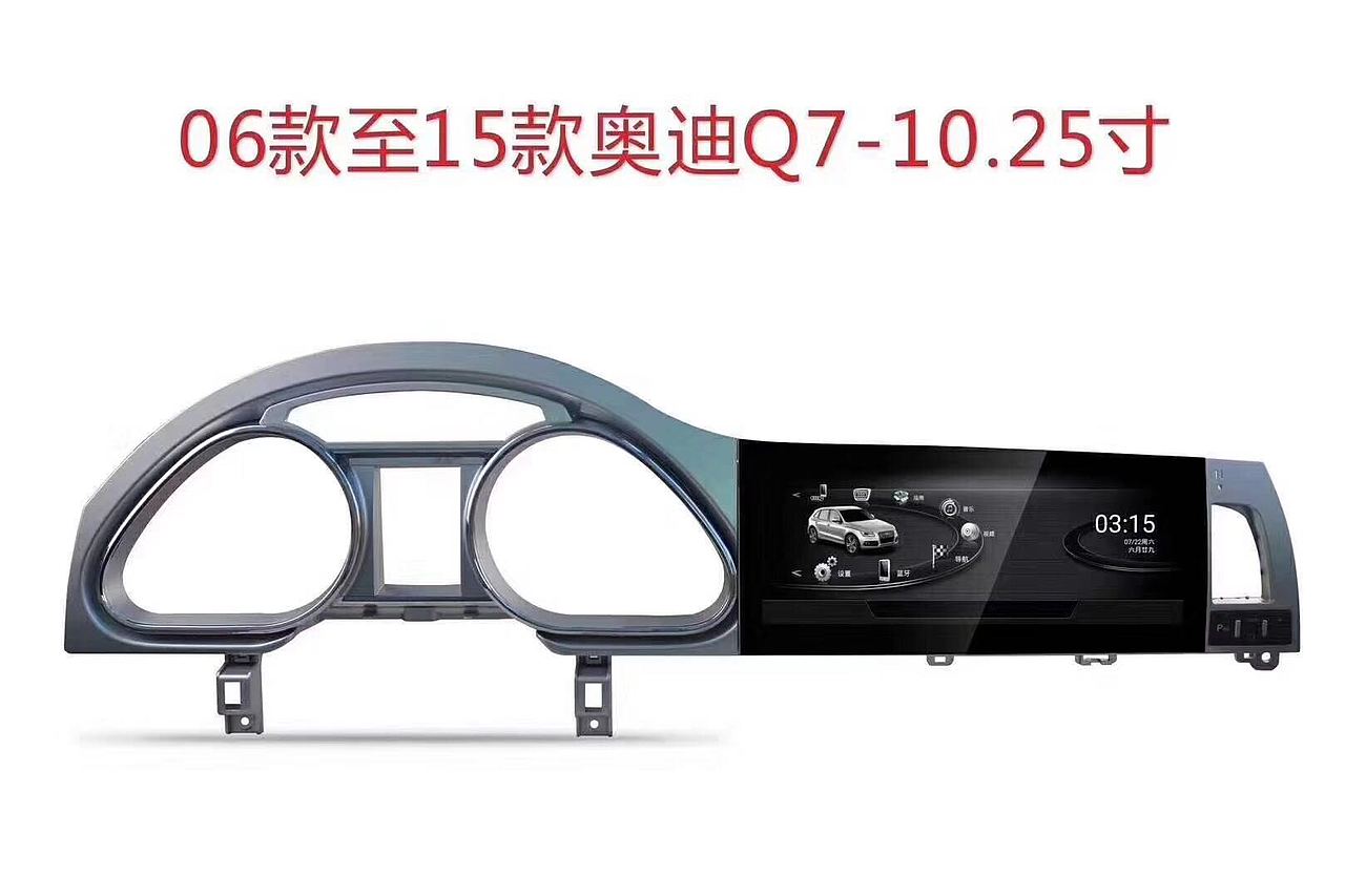 导航五金配件 汽车导航生产、家具配件五金生产