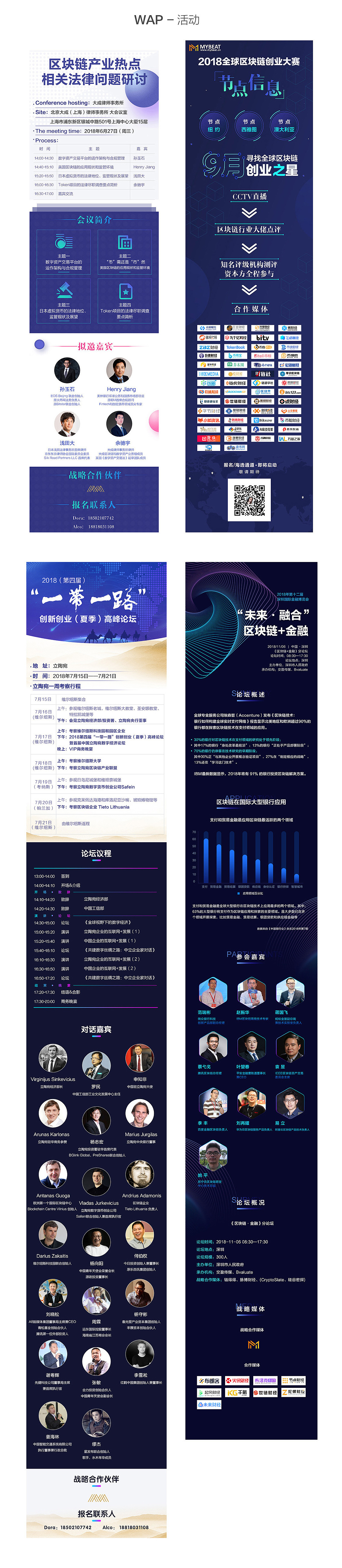 作品（图ZMTQ1NDQzOTY4） - 品牌 - 站酷设计师第三颗牙原创素材 - 站酷ZCOOL