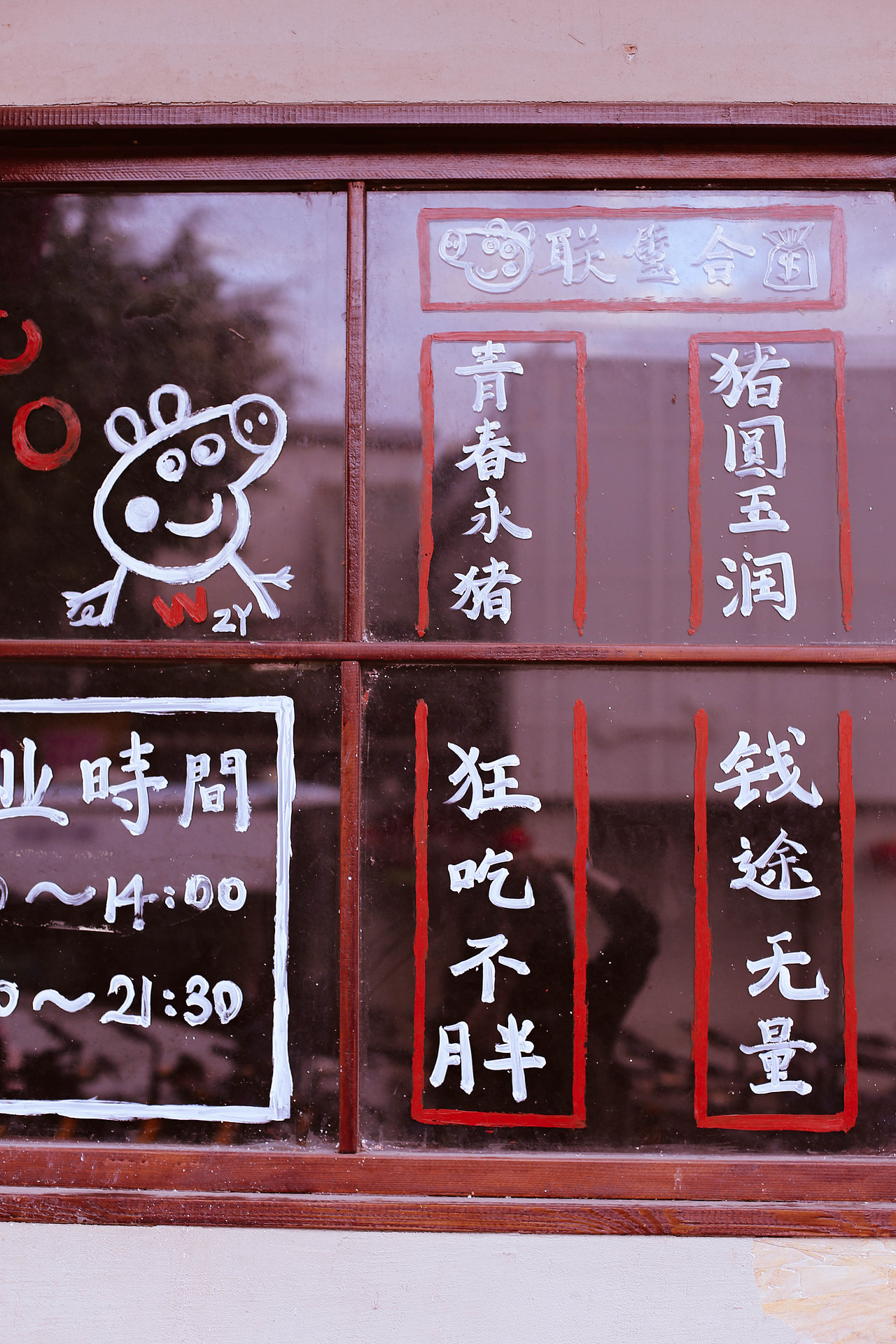 那些散落在角落里的慢时光（图ZMjcyMzY4NTY4） - 人文/纪实摄影 - 站酷设计师DODO嘟嘟鸟原创素材 - 站酷ZCOOL