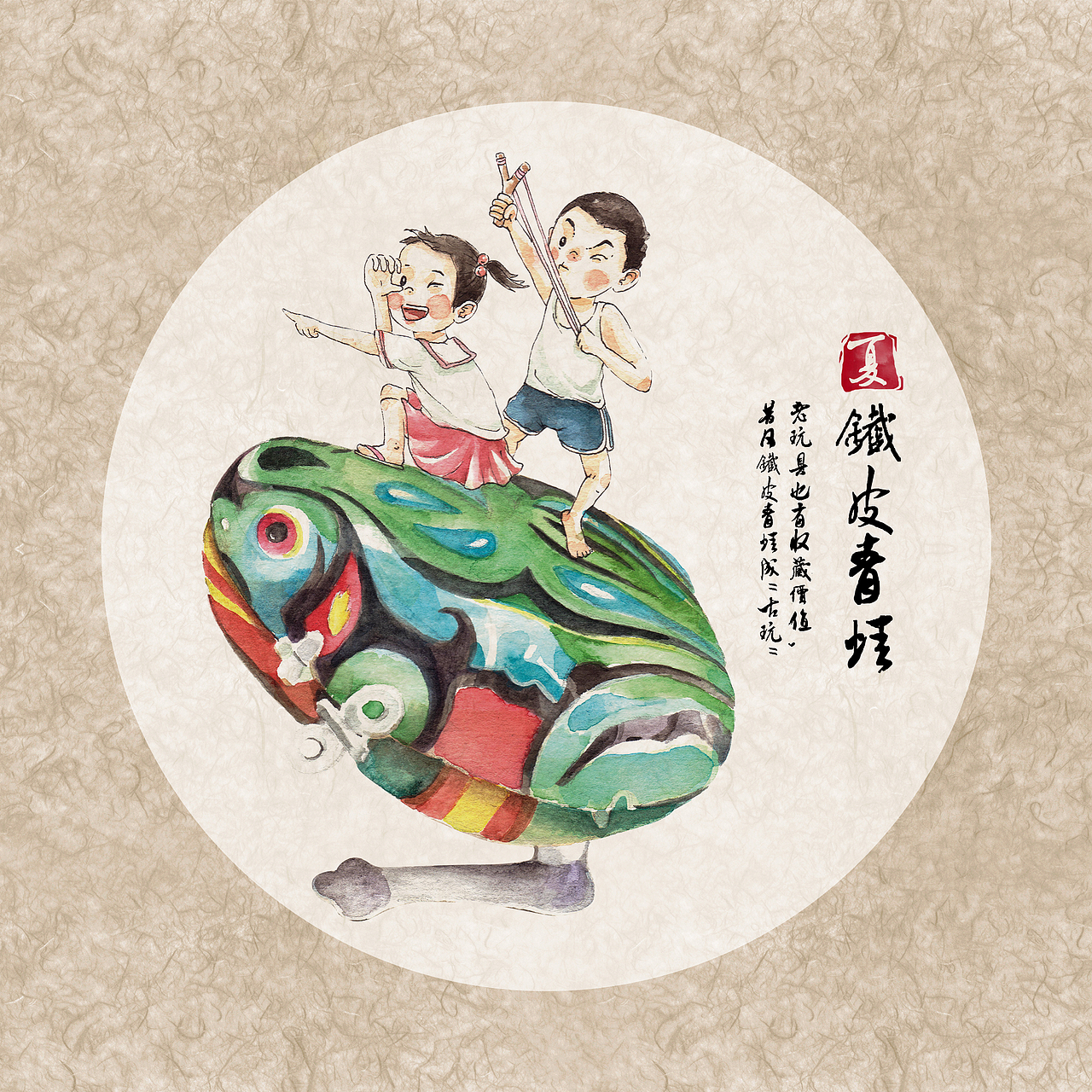 春夏秋冬（图ZODkyMzg2OTI=） - 商业插画 - 站酷设计师良句老煤原创素材 - 站酷ZCOOL