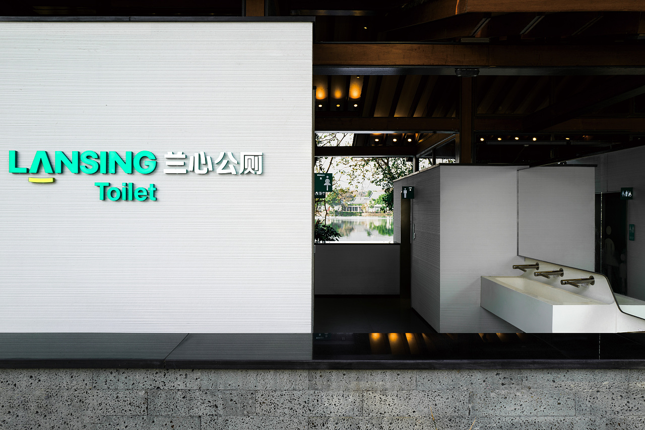 空间拍摄兰心公厕