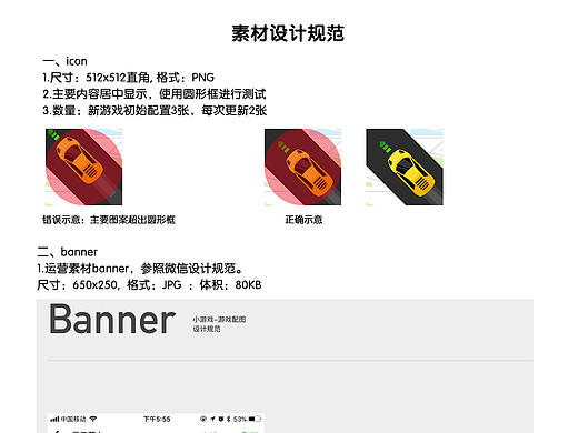 美术设计规范