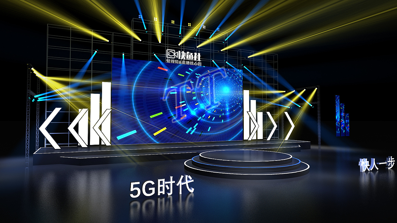 快鱼社舞台3d效果图|三维|建筑/空间|3d设计联系我 - 原创作品 - 站酷