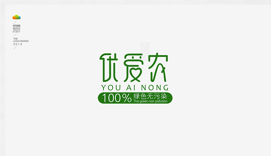 logo设计整理集（二）（2015年下）（图ZODUwMzI4NTY=） - Logo - 站酷设计师万福一丁原创素材 - 站酷ZCOOL