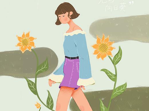 無名向日葵（個(gè)人主頁-ZMzk4OTk3MDQ=） - 創(chuàng)作習(xí)作 - 站酷設(shè)計(jì)師果言原創(chuàng)素材 - 站酷ZCOOL