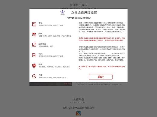 网站页面设计