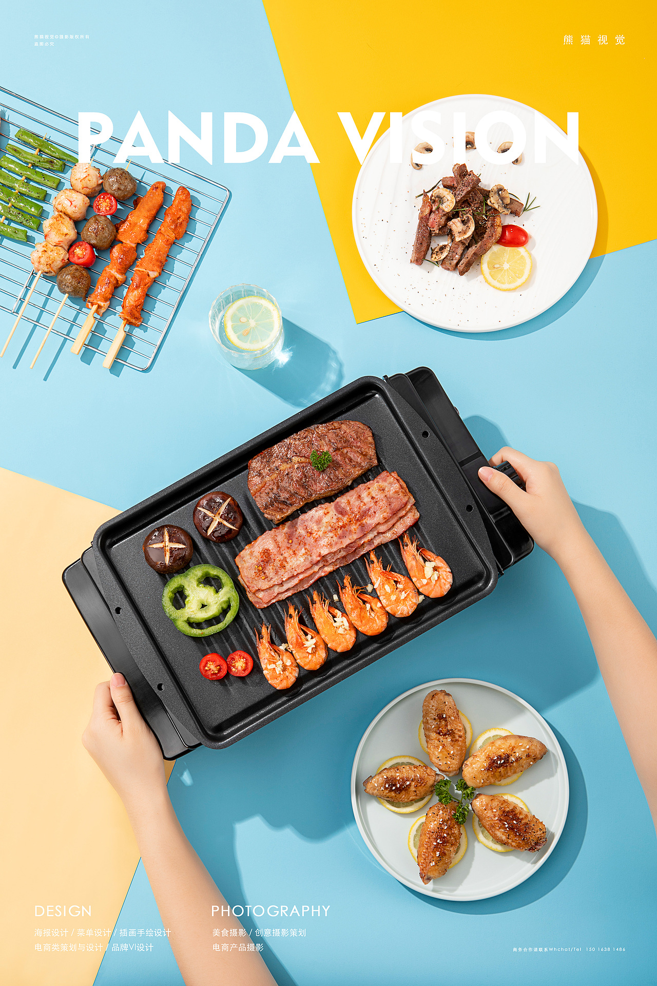 克来比 ✖ 熊猫视觉 | 家用烧烤盘电烤炉电商拍摄