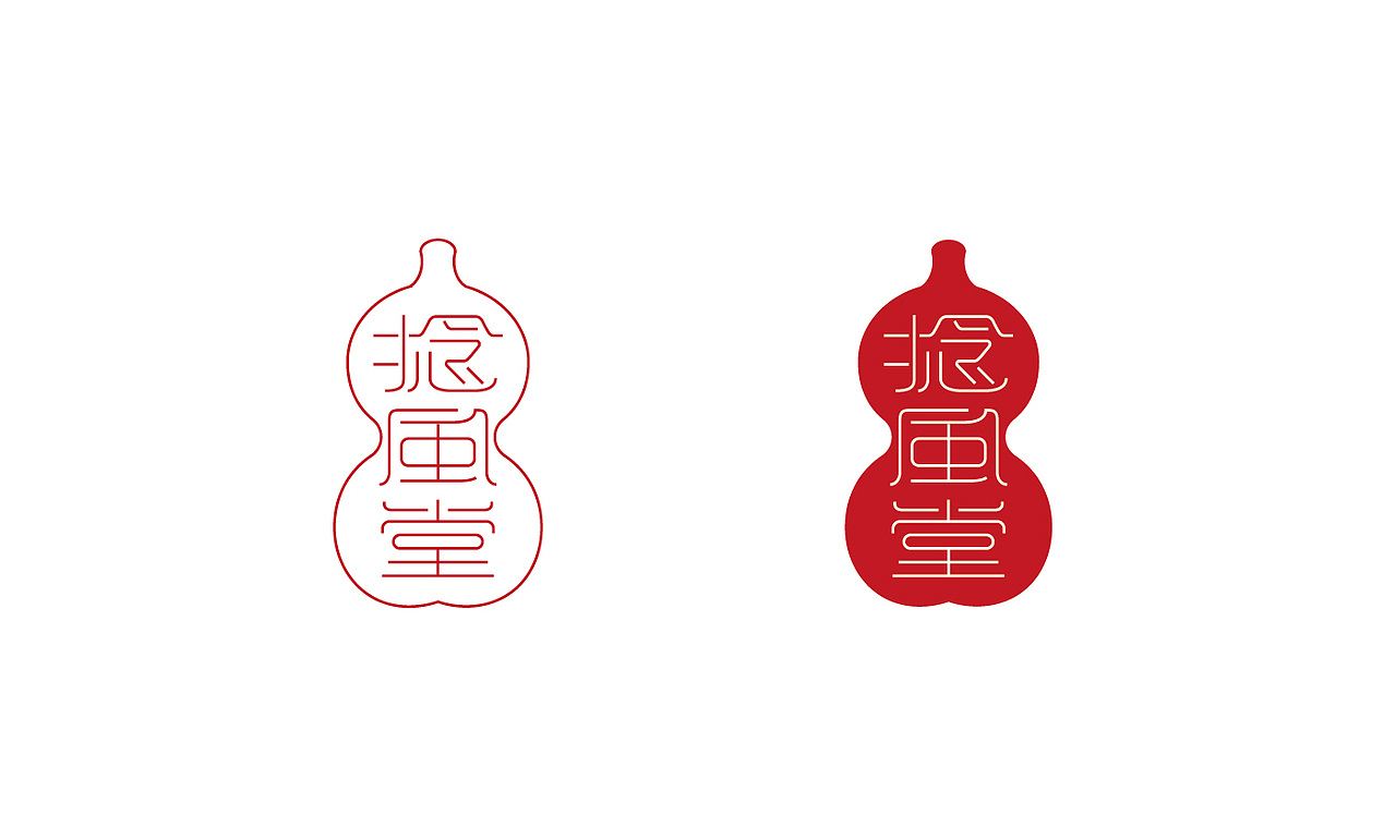 字体设计 捻风堂（图ZMTI0MzA3NDA=） - 字体/字形 - 站酷设计师捻风堂原创素材 - 站酷ZCOOL