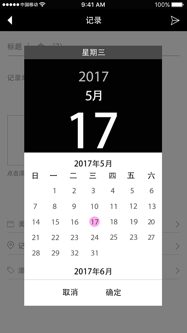 APP哟设计＃原创ｄｅ（图ZODY1ODAyNDg=） - APP界面 - 站酷设计师未完成de歌原创素材 - 站酷ZCOOL