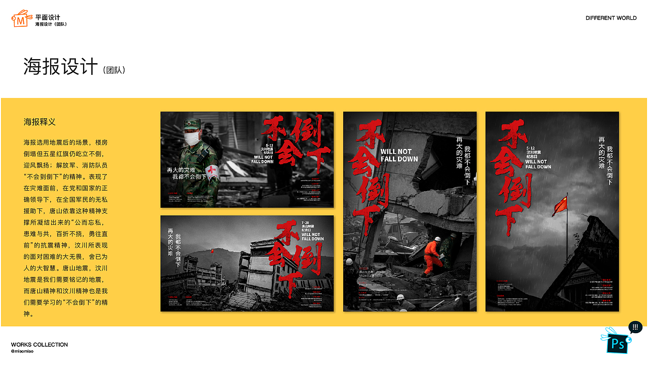 2018年作品集（图ZMTQxNDQ5ODE2） - APP界面 - 站酷设计师郭妙妙原创素材 - 站酷ZCOOL