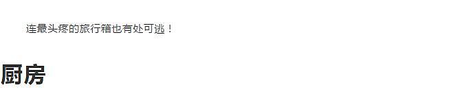 89㎡挤出小三房,电视墙装的太牛了,邻居看的直眼红!