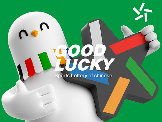LUCKY 幸运鸽 LUCKY