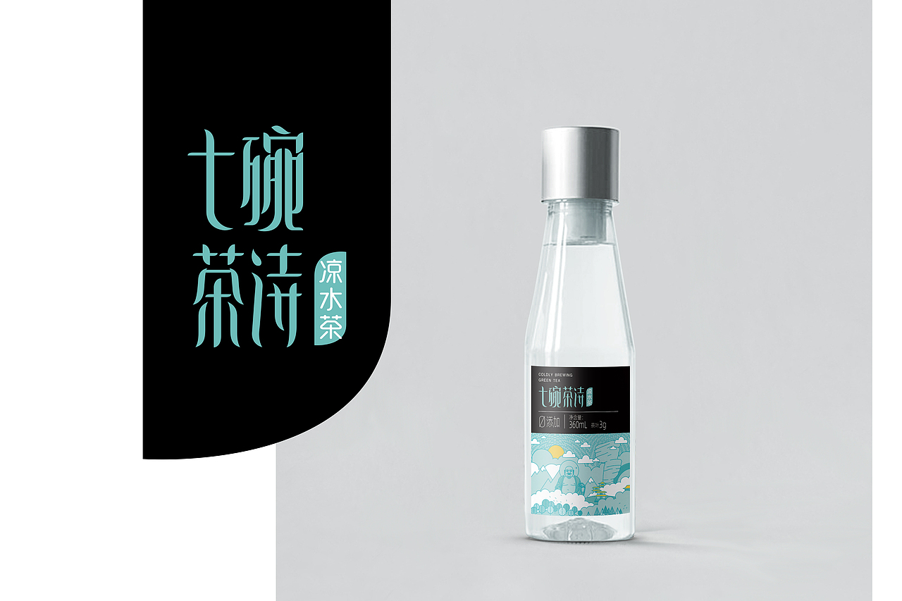 April作品「七碗茶诗」凉水茶设计