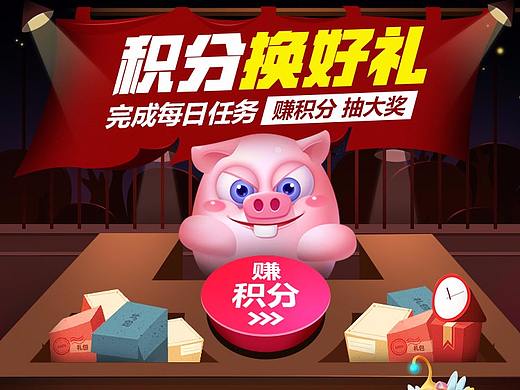 动漫H5项目合集