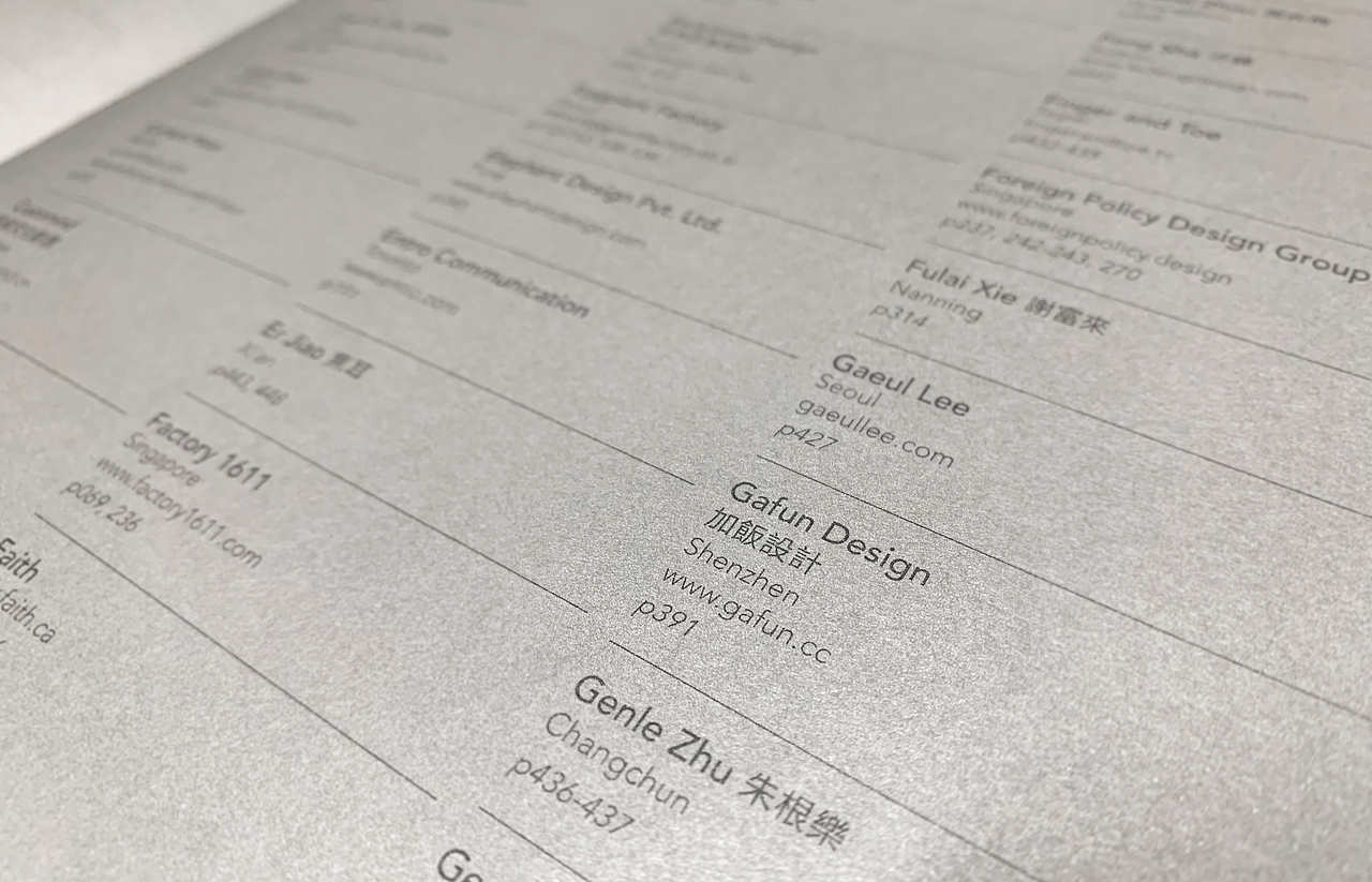 2018戊戌大吉贺卡-加飯設計案例（图ZMTY0MzczOTY0） - 宣传物料 - 站酷设计师加飯設計原创素材 - 站酷ZCOOL