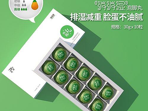 龙源泡脚丸10颗系列泡脚丸，每日泡一泡，10*30g图集