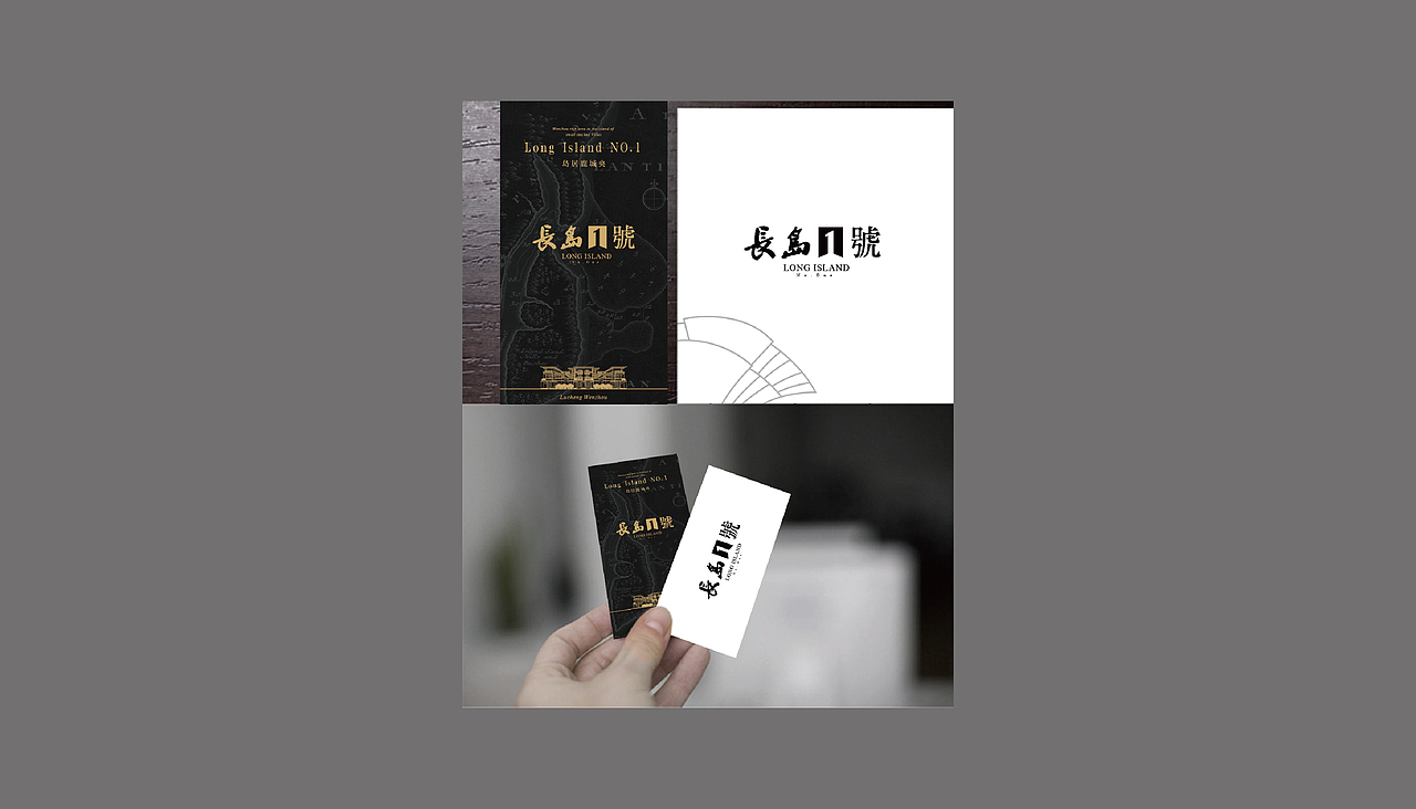 岛居豪宅视觉提报（图ZMjI1NTcxMTY4） - 海报 - 站酷设计师地产设计素材原创素材 - 站酷ZCOOL