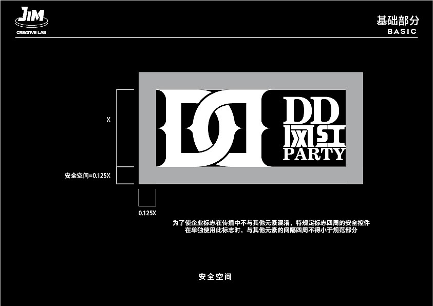 DD网红PARTY酒吧 VIS