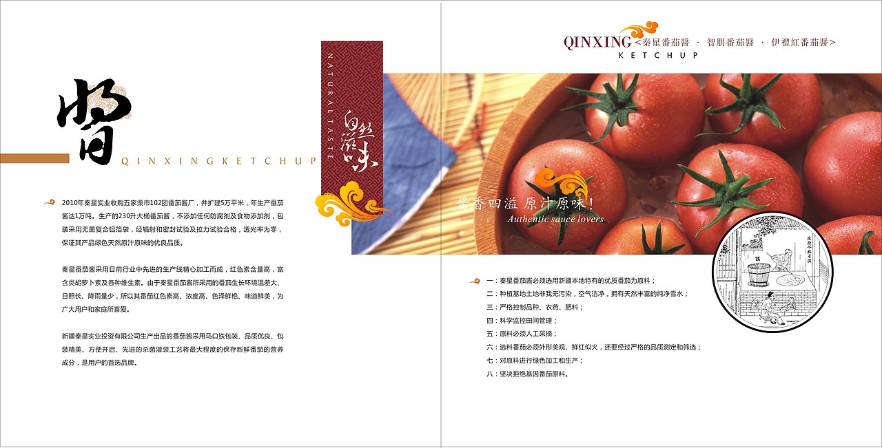 画册（图ZNTg2MDkwNDg=） - 书籍/画册 - 站酷设计师王静艺原创素材 - 站酷ZCOOL