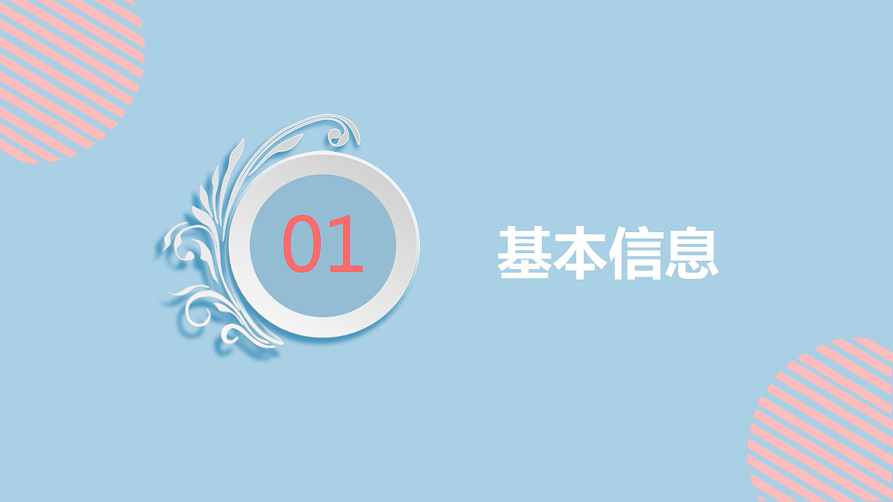 个人简历（图ZOTE5Nzg4MTI=） - 其他 - 站酷设计师夏乙末原创素材 - 站酷ZCOOL