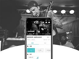 音樂教育APP