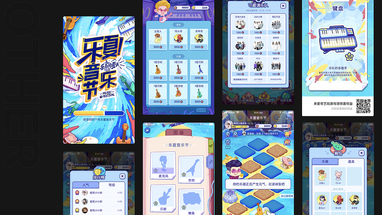 爱奇艺奇妙花园小游戏设计（图ZMjMyOTA3OTk2） - 游戏UI - 站酷设计师Hana袁大大原创素材 - 站酷ZCOOL