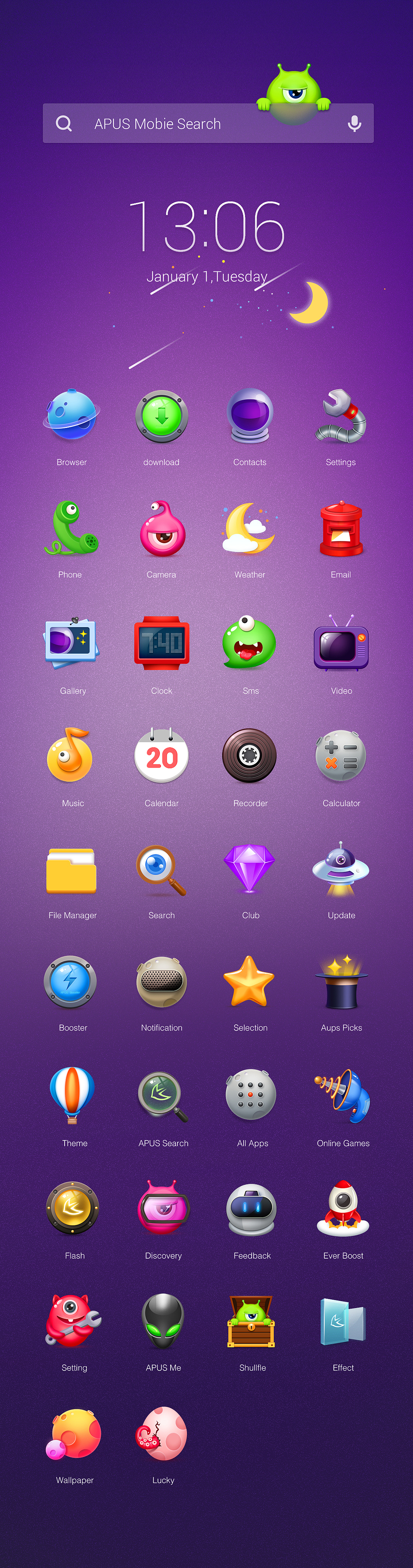 手机主题--寻找外星人的秘密