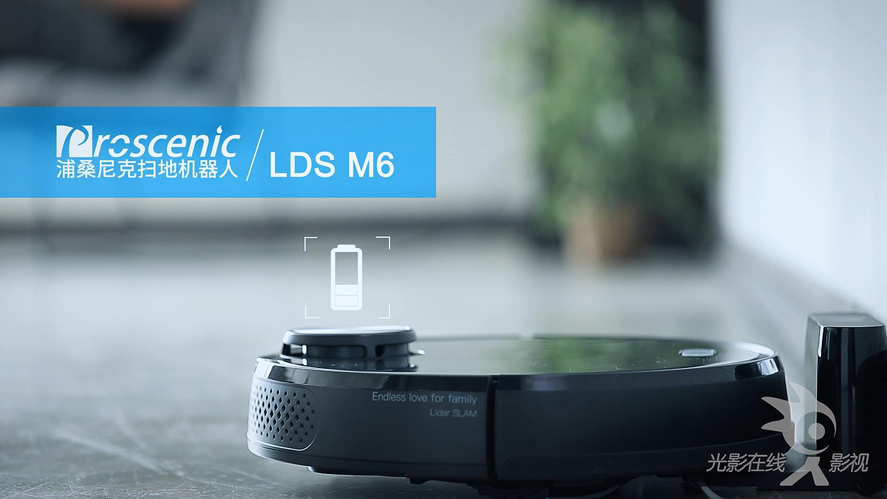 浦桑尼克机器人扫地机视频/场景图片