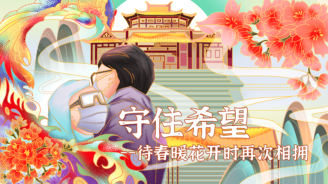 夏夜等你的露台——2019年收官与2020年开箱（图ZMTk4NzkyOTAw） - 商业插画 - 站酷设计师翁识檐原创素材 - 站酷ZCOOL