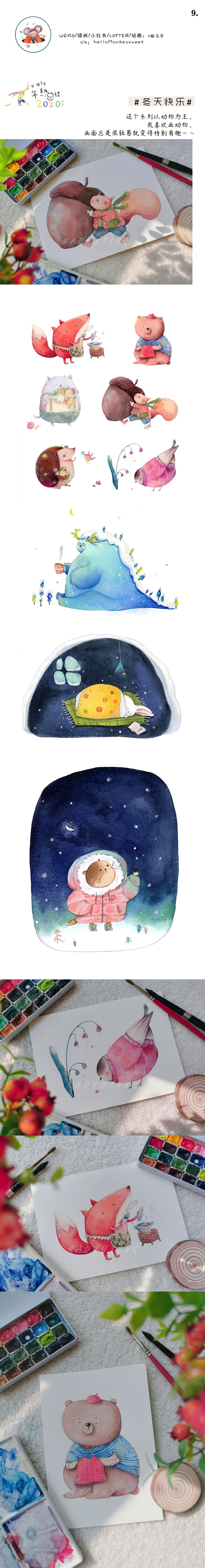 2020年终总结（图ZMjQwOTE2OTEy） - 儿童插画 - 站酷设计师猫与亭原创素材 - 站酷ZCOOL