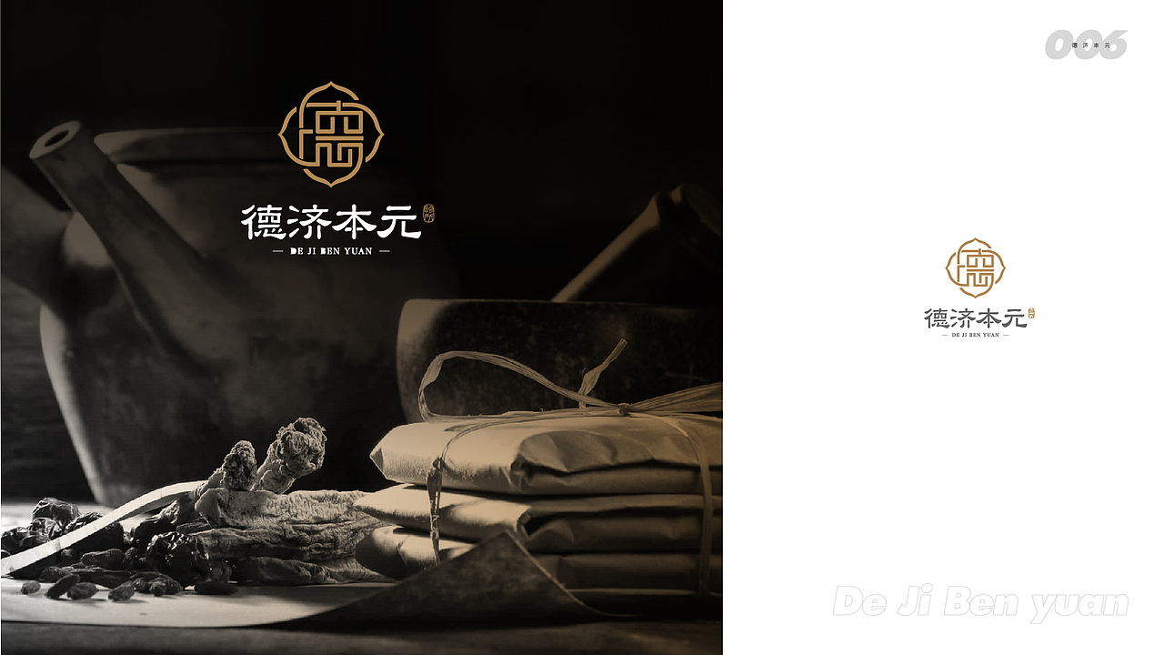 品牌设计&logo设计（图ZMjczODE2MjQ0） - 品牌 - 站酷设计师元素过多原创素材 - 站酷ZCOOL