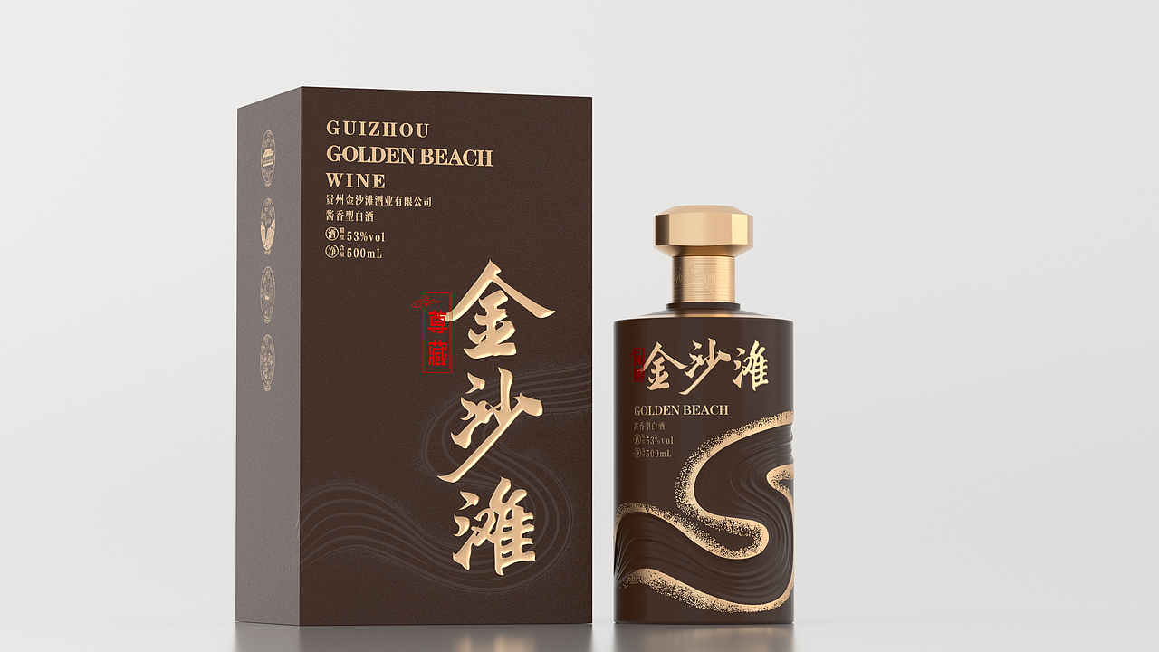 金沙滩-窖藏系列|创意酒包装设计（图ZMjc0MzEyNDE2） - 包装 - 站酷设计师步道创意设计原创素材 - 站酷ZCOOL