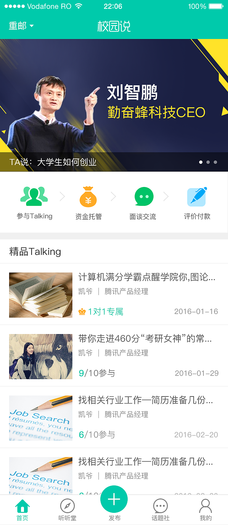 app（图ZNjc4NzAyMDQ=） - APP界面 - 站酷设计师Anlia原创素材 - 站酷ZCOOL
