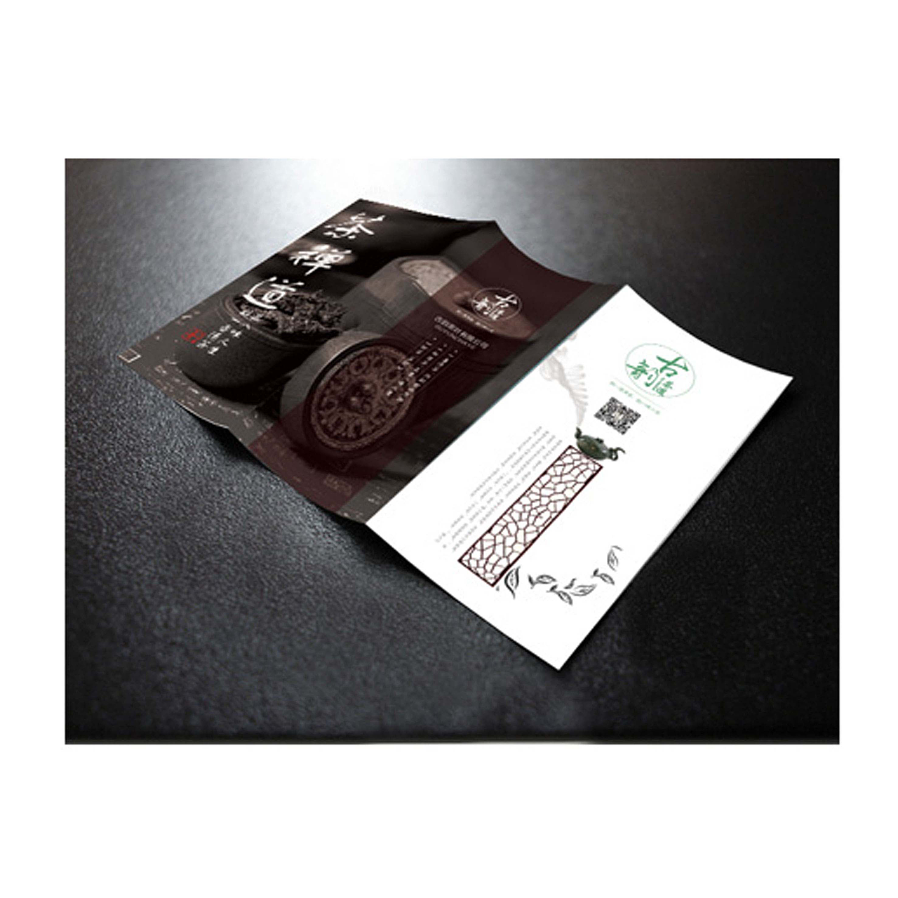 《古韵茶道》VI设计 #学习的道路（图ZODM5MDM2NTY=） - Logo - 站酷设计师爱学习的锋哥哥原创素材 - 站酷ZCOOL