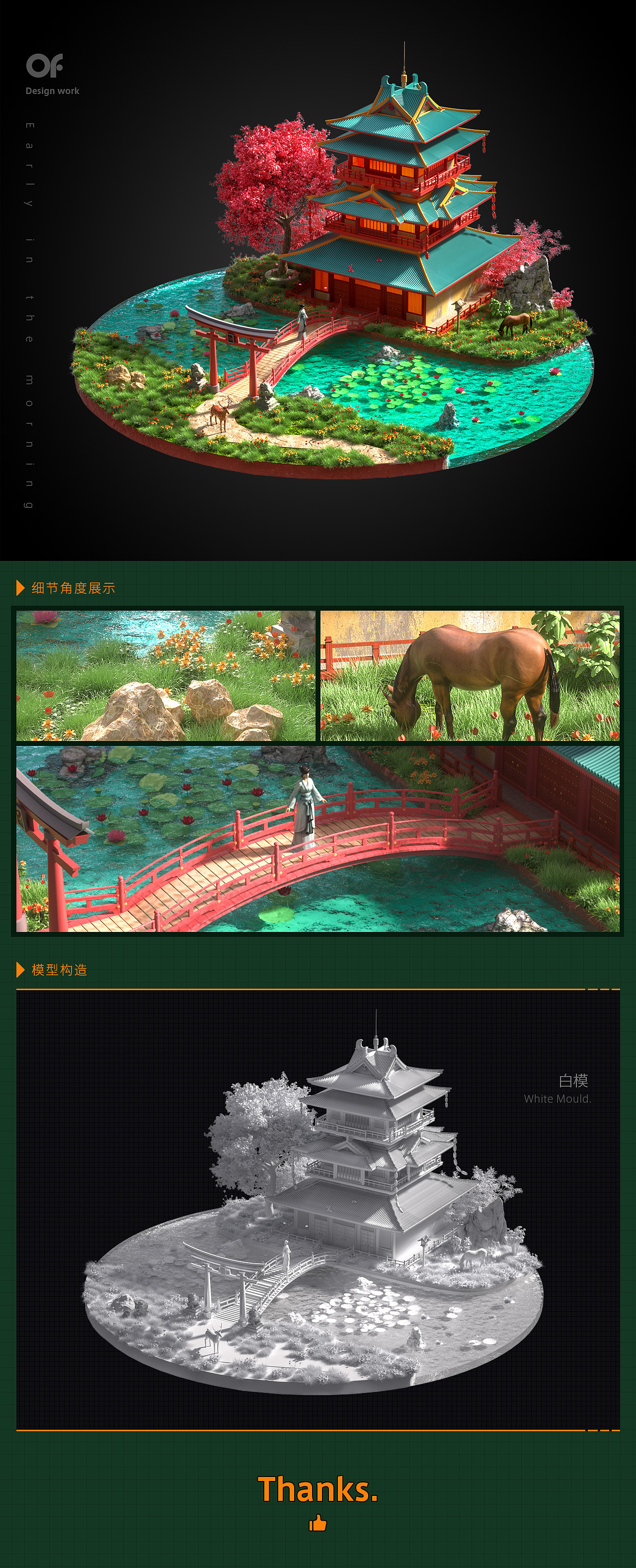 C4D场景（图ZMjMyMzE2OTY4） - 场景 - 站酷设计师OOOOO峰原创素材 - 站酷ZCOOL