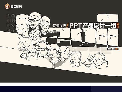 电商淘宝 主图详情设计