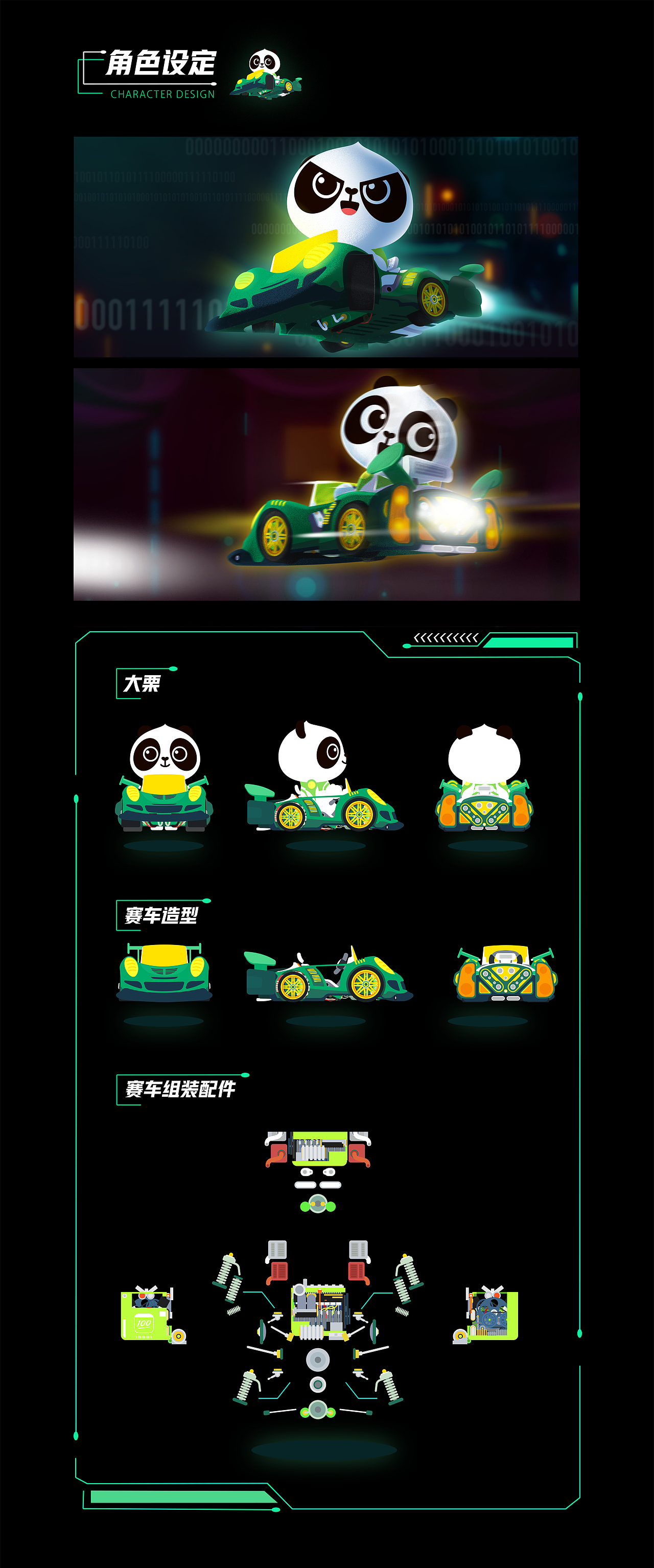 作业帮《快数学》课程体系视频