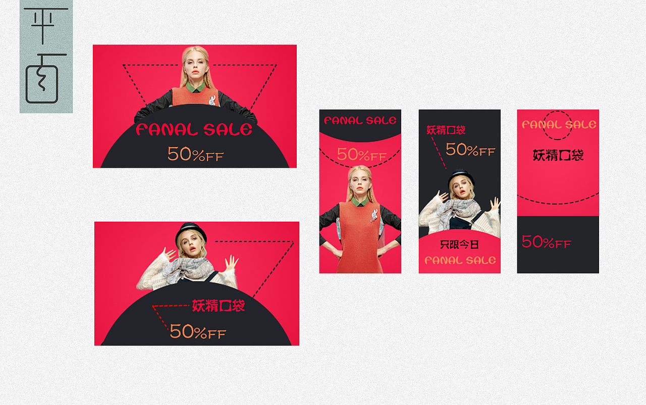 个人作品集（图ZNDMwMTkwNzY=） - 文案/策划 - 站酷设计师lavender的猫原创素材 - 站酷ZCOOL