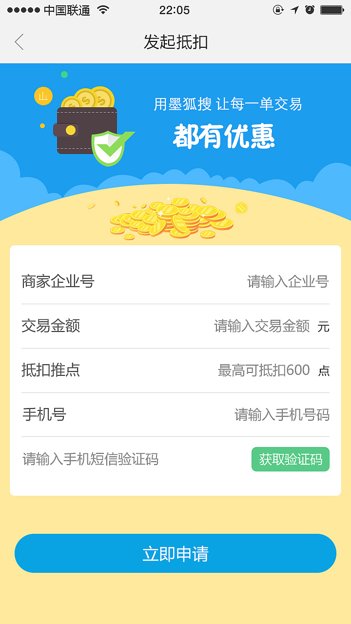 搜索引擎专题页面集合（图ZMTA2MDg2MTUy） - APP界面 - 站酷设计师Aaron强原创素材 - 站酷ZCOOL