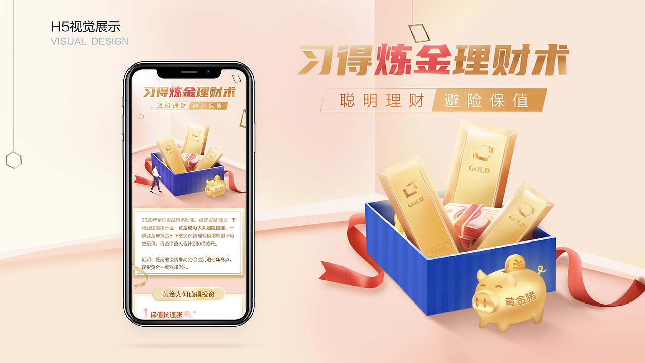 2020年最全年终汇报（图ZMjQ0MDEwMTky） - 运营设计 - 站酷设计师希罗原创素材 - 站酷ZCOOL