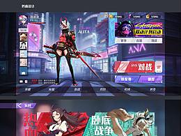 游戏界面