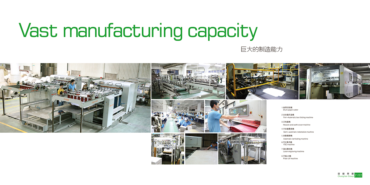 忠柏彩印画册（图ZMTA2MjI1Mzky） - 书籍/画册 - 站酷设计师冉月三千原创素材 - 站酷ZCOOL