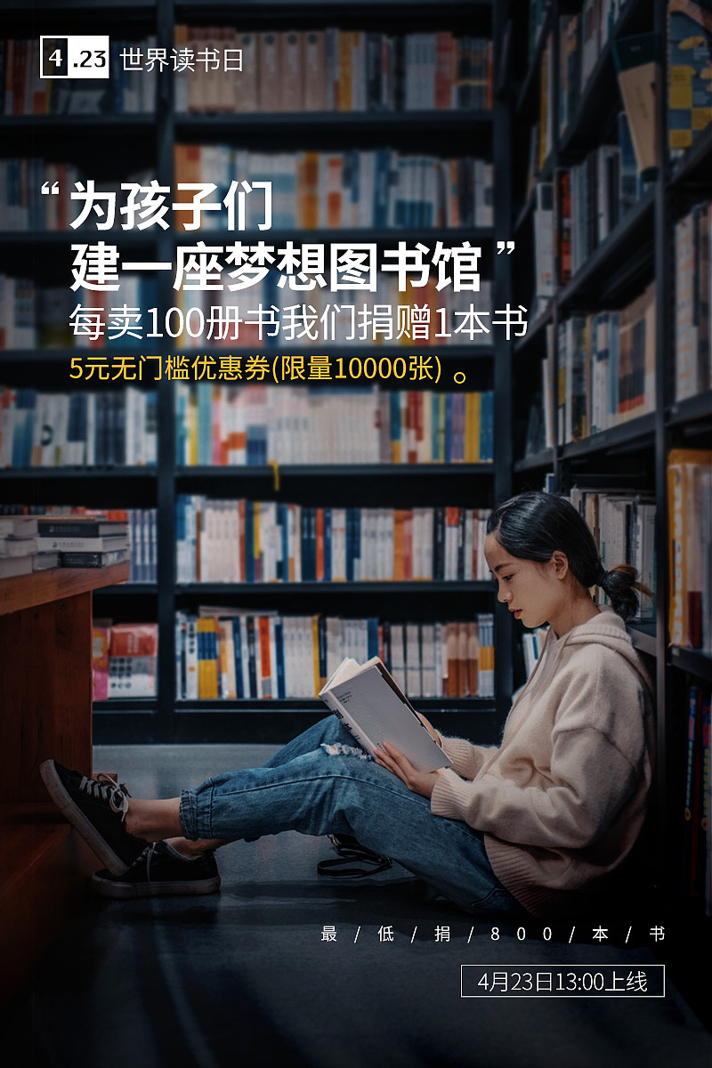 启动页/弹窗（图ZMTEyNzEzNDQ0） - 电商 - 站酷设计师胖子视觉原创素材 - 站酷ZCOOL