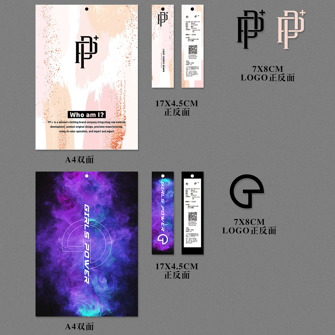 平面效果图（图ZMjU1MjEyODUy） - 包装 - 站酷设计师空谷幽兰qvq原创素材 - 站酷ZCOOL