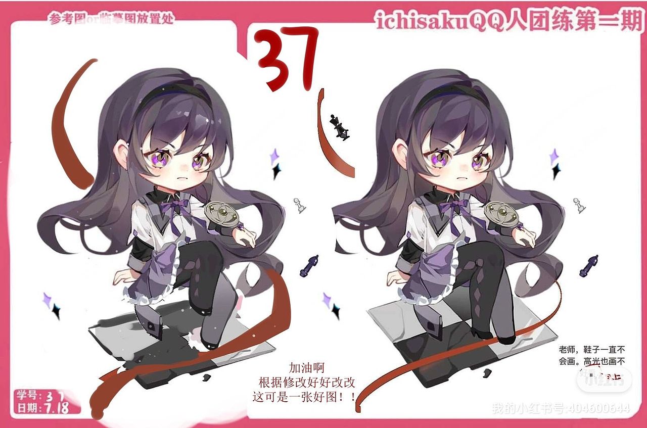 Q版（图ZMzQ2MzgzOTQ0） - IP形象 - 站酷设计师兔么艾原创素材 - 站酷ZCOOL