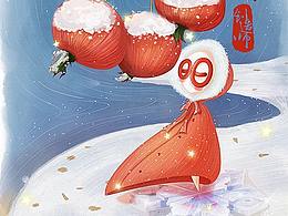 小雪
