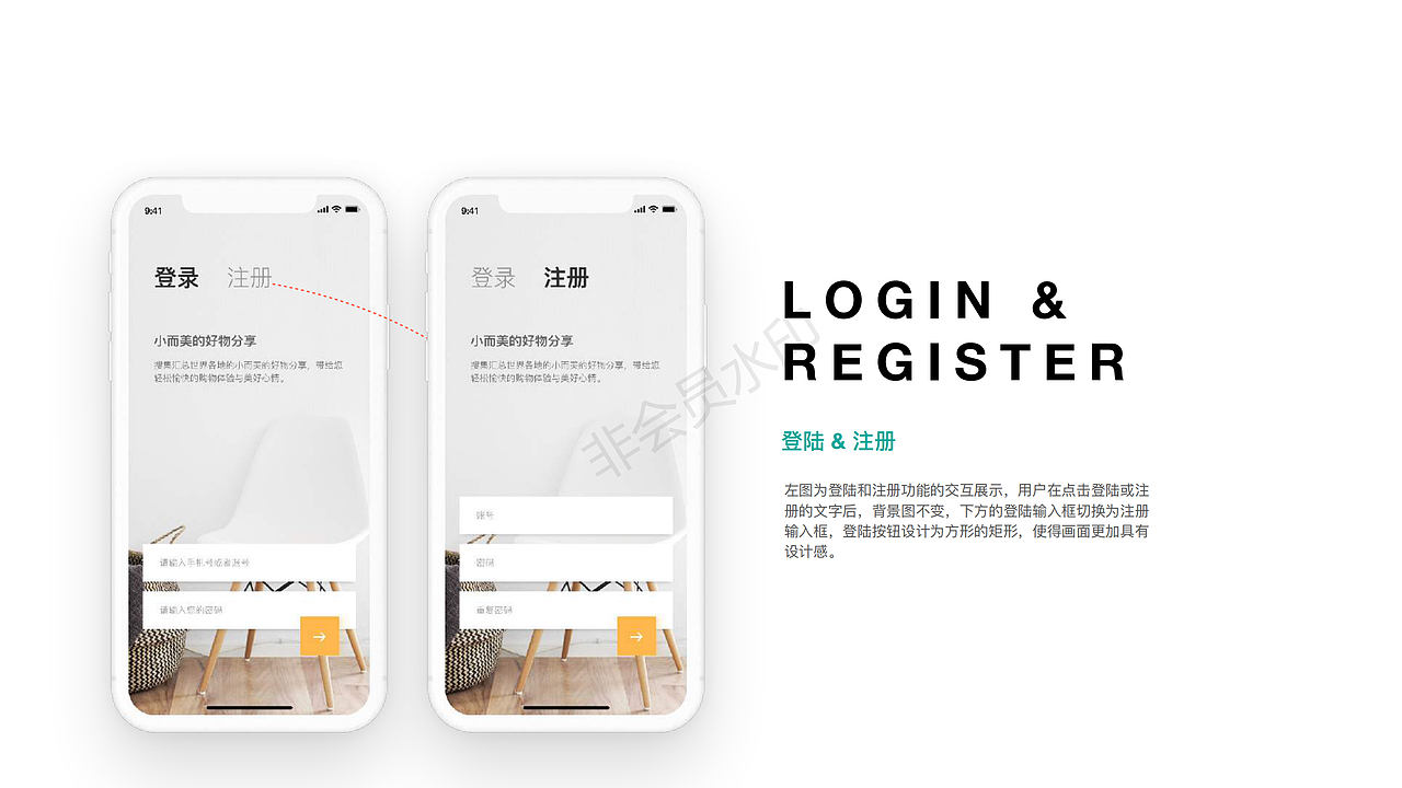 一品匠人app視覺設(shè)計（圖ZMTY0MDQyNDMy） - APP界面 - 站酷設(shè)計師站小酷999原創(chuàng)素材 - 站酷ZCOOL