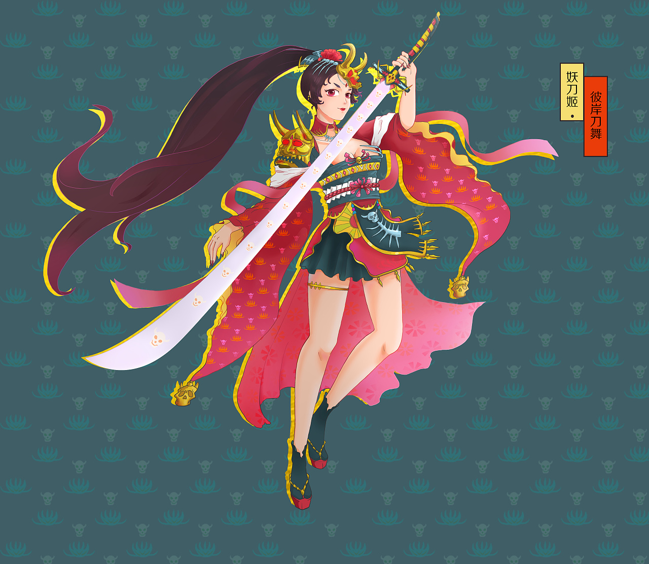 彼岸刀舞妖刀姬