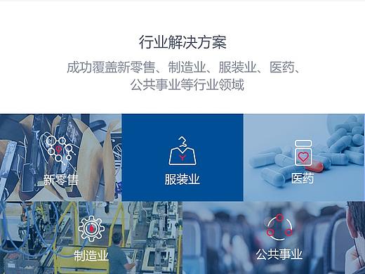 欧电云官网h5页面