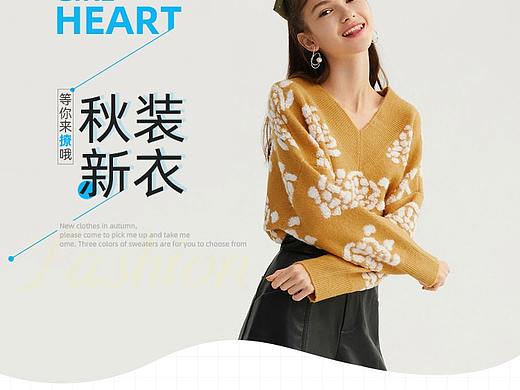 女装毛衣